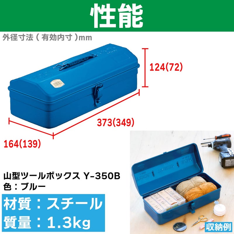 TRUSCO Y-350-B Mountain Tool Box, 14.8 x 64.4 x 4.8 inches (373 x 164 x 124 cm), Blue - Image 3